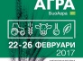Willkommen zur ХХVІ.Internationalen Ausstellung AGRA 2017!