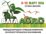 International Agriculture Fair BATA AGRO 2016 Spring