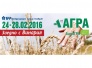 International Agriculture Fair AGRA 2016